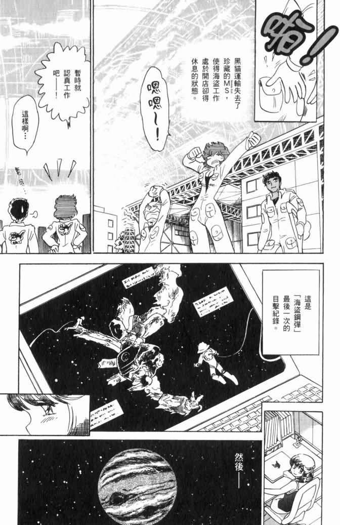 第184页