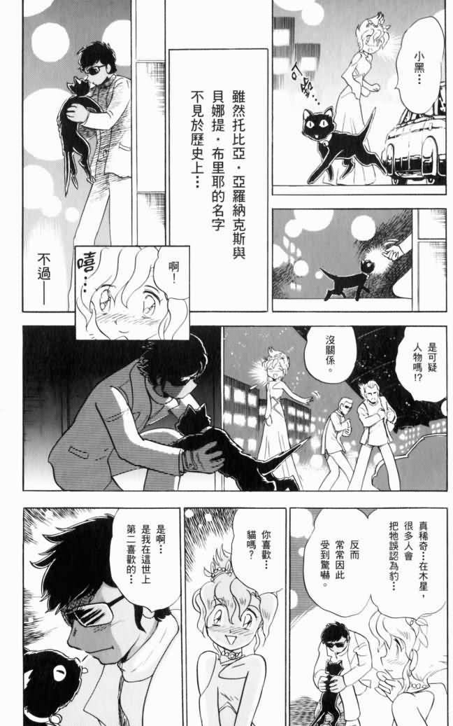第186页