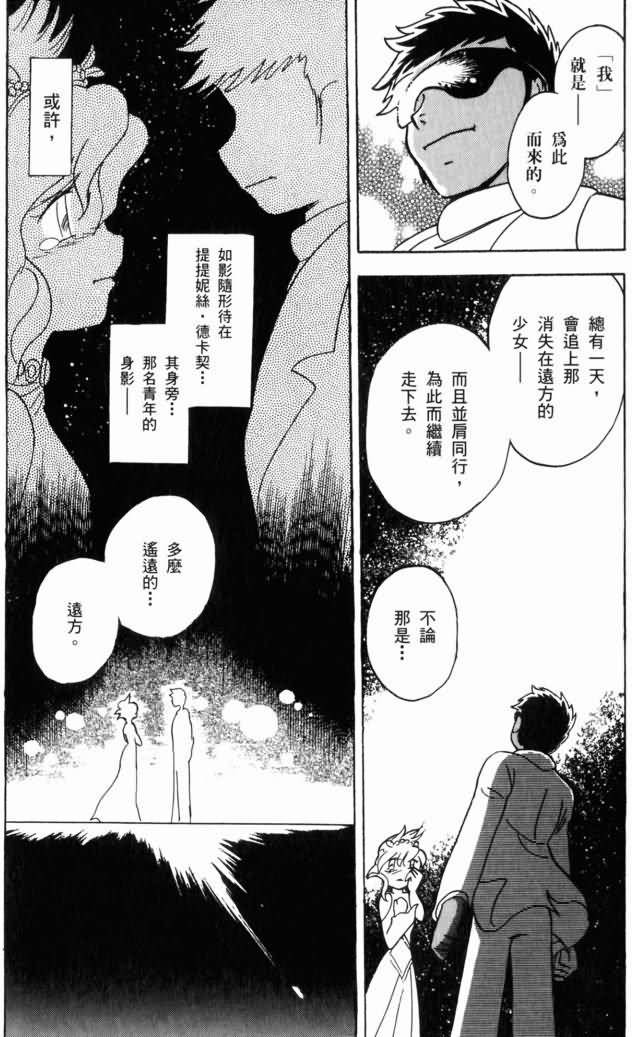 第190页