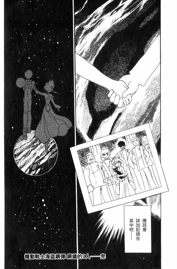 第191页