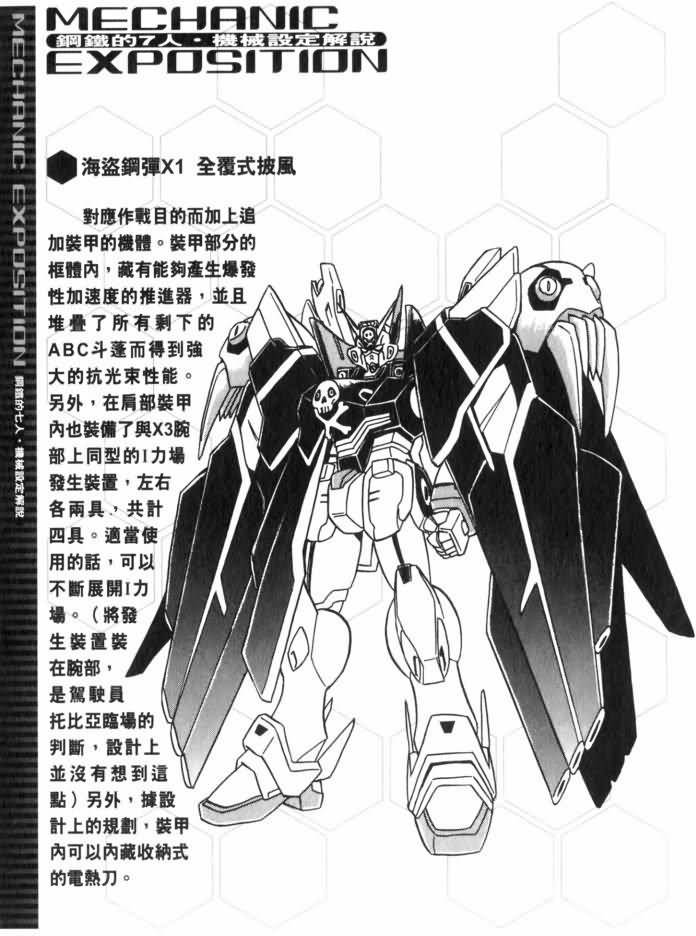 第192页