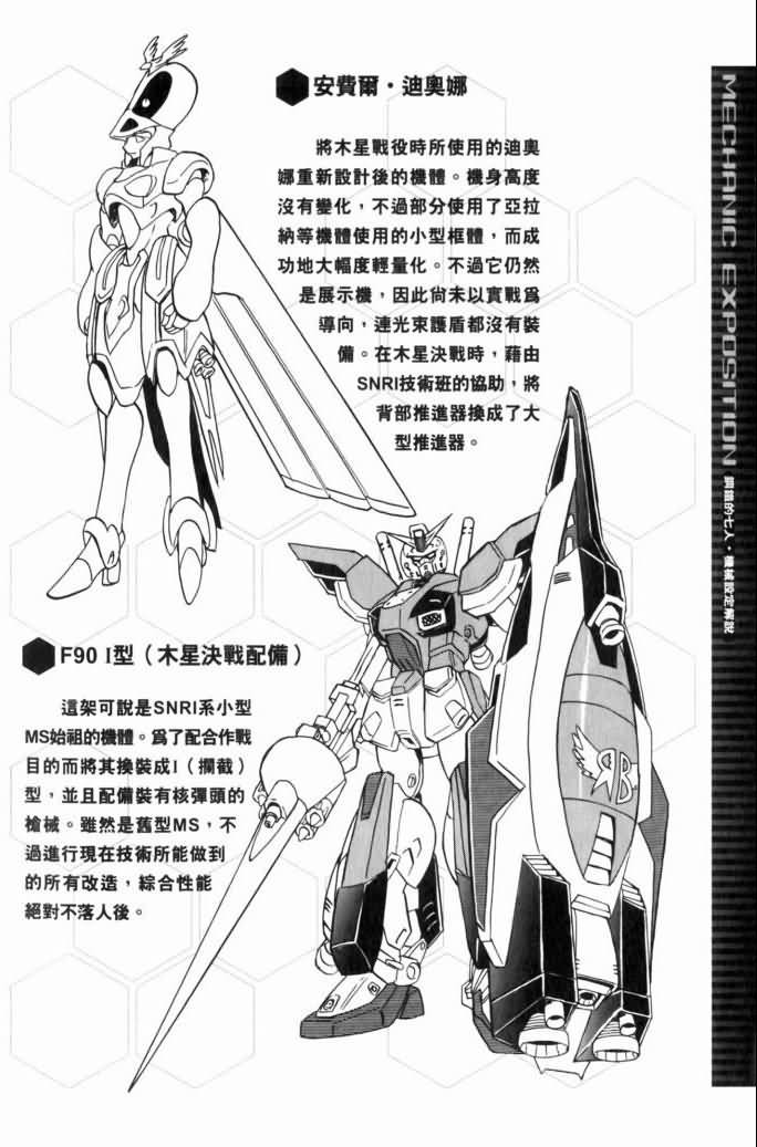 第193页