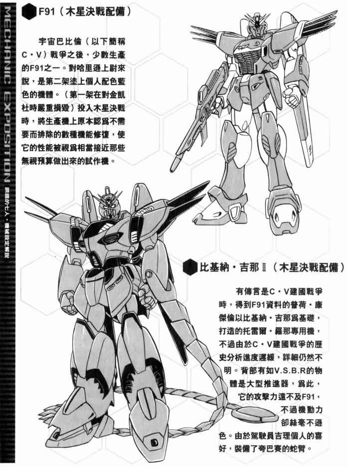 第194页