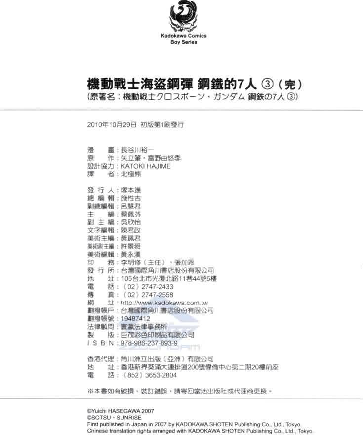 第197页