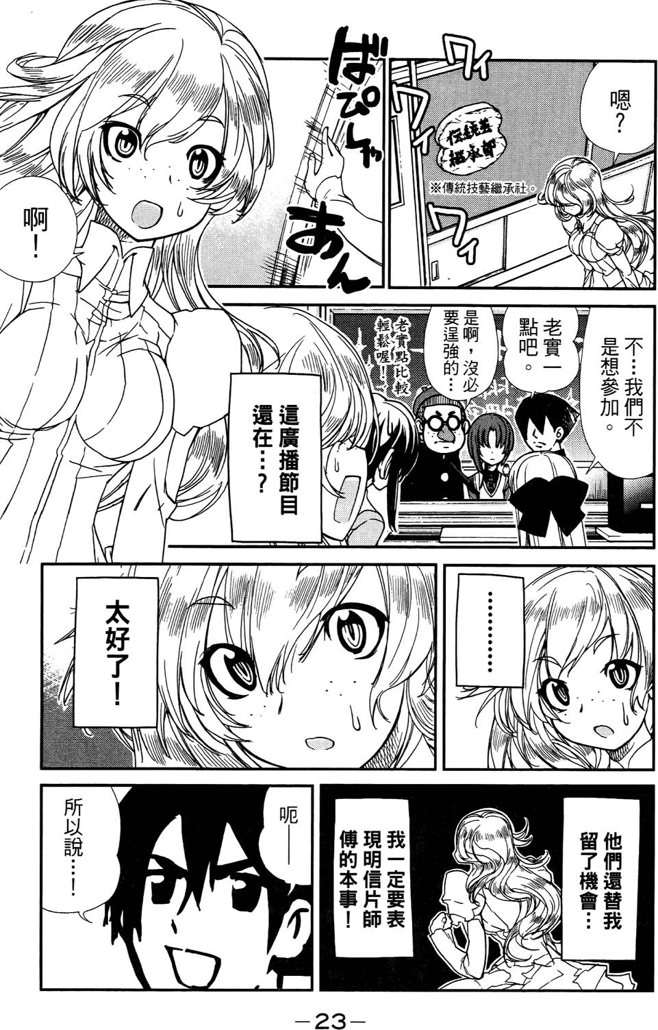 第24页