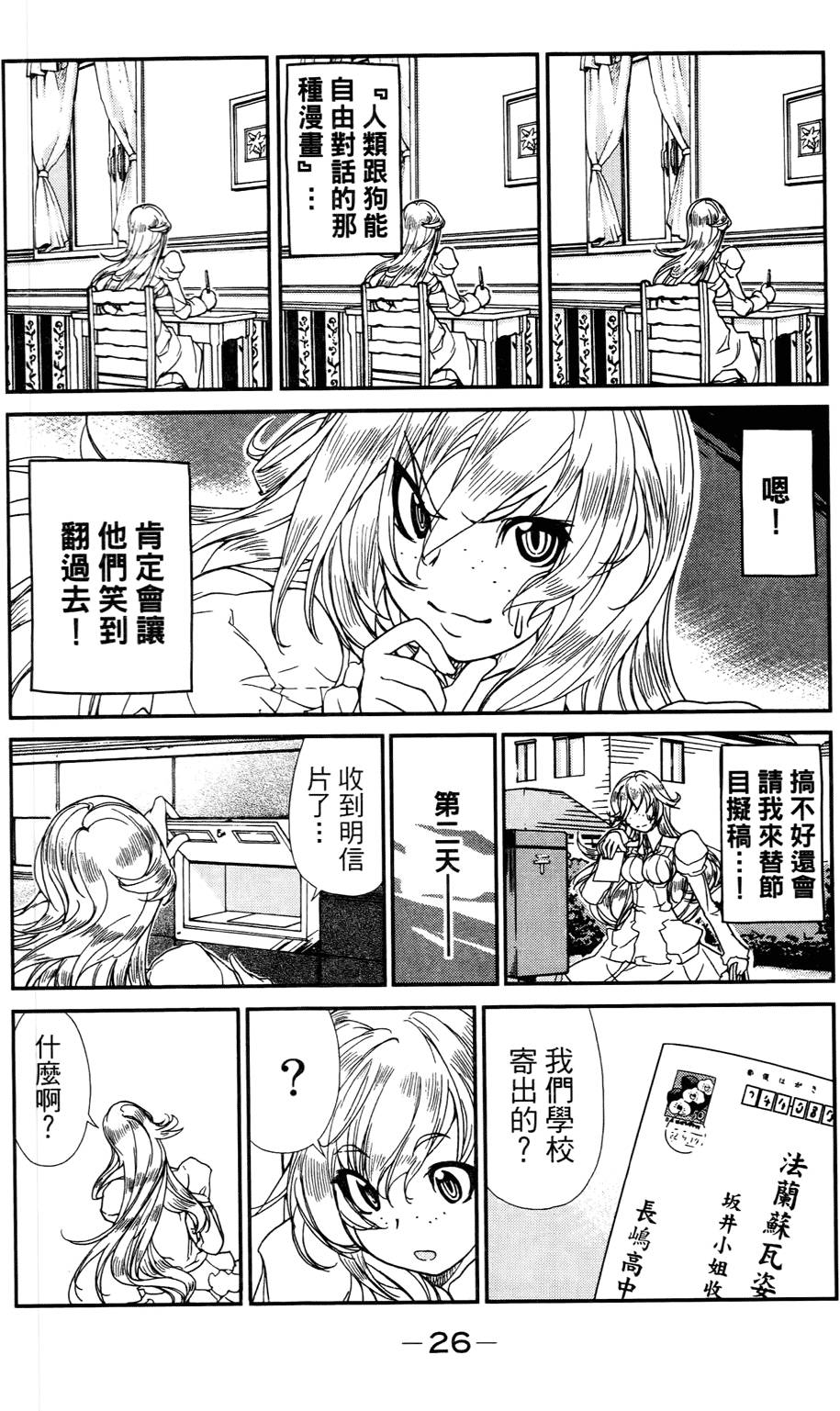 第27页