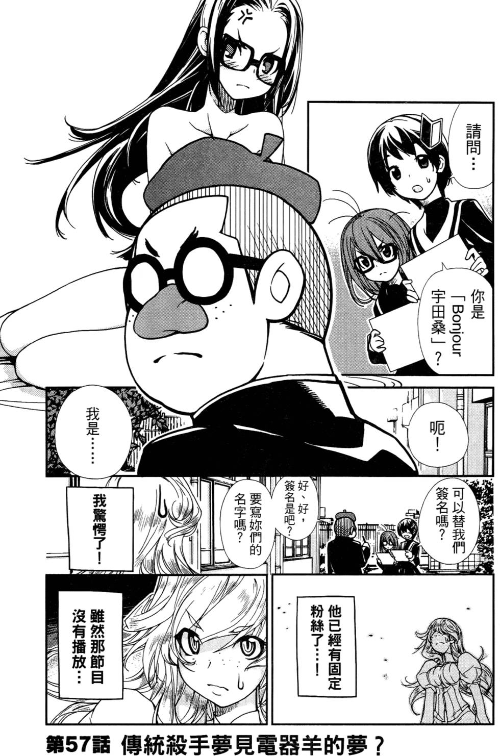 第32页