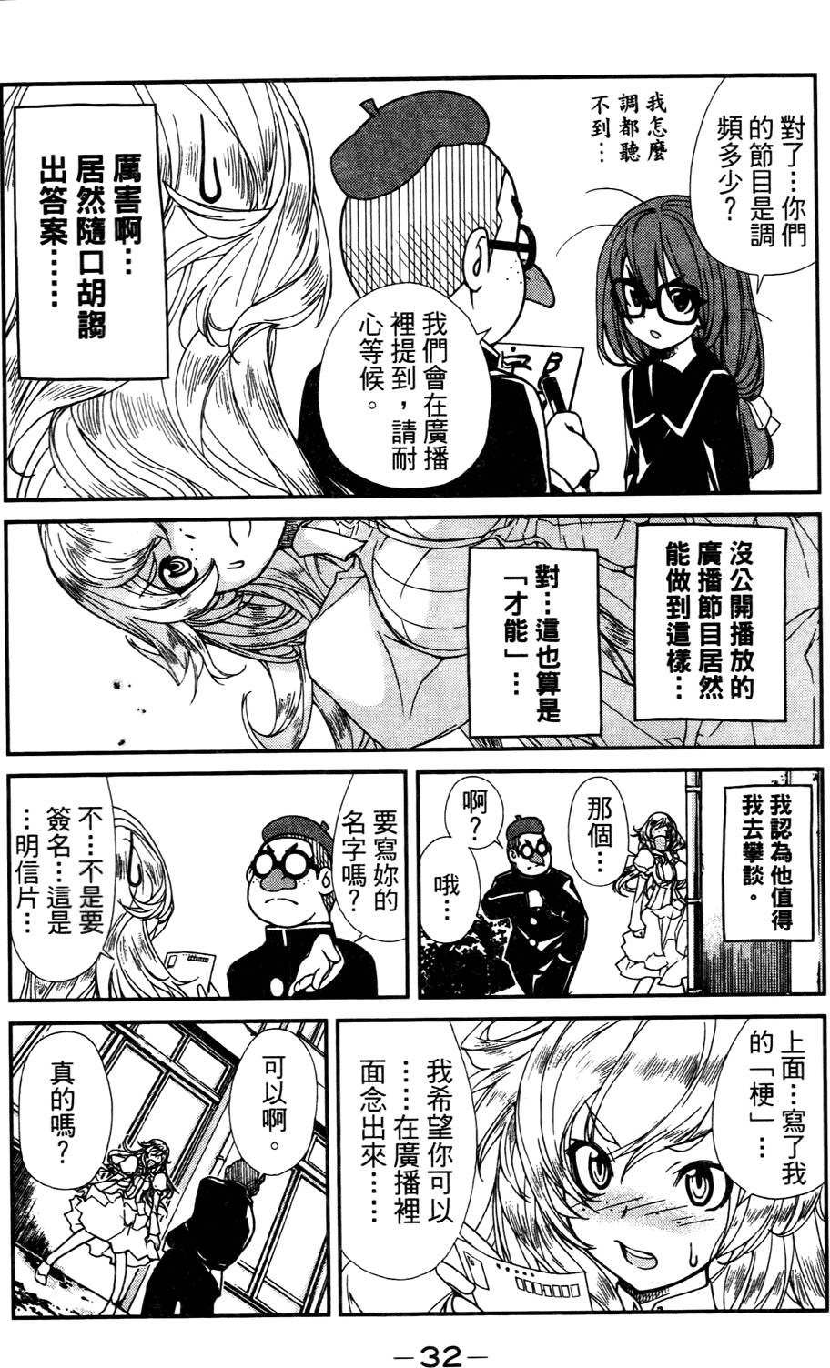第33页