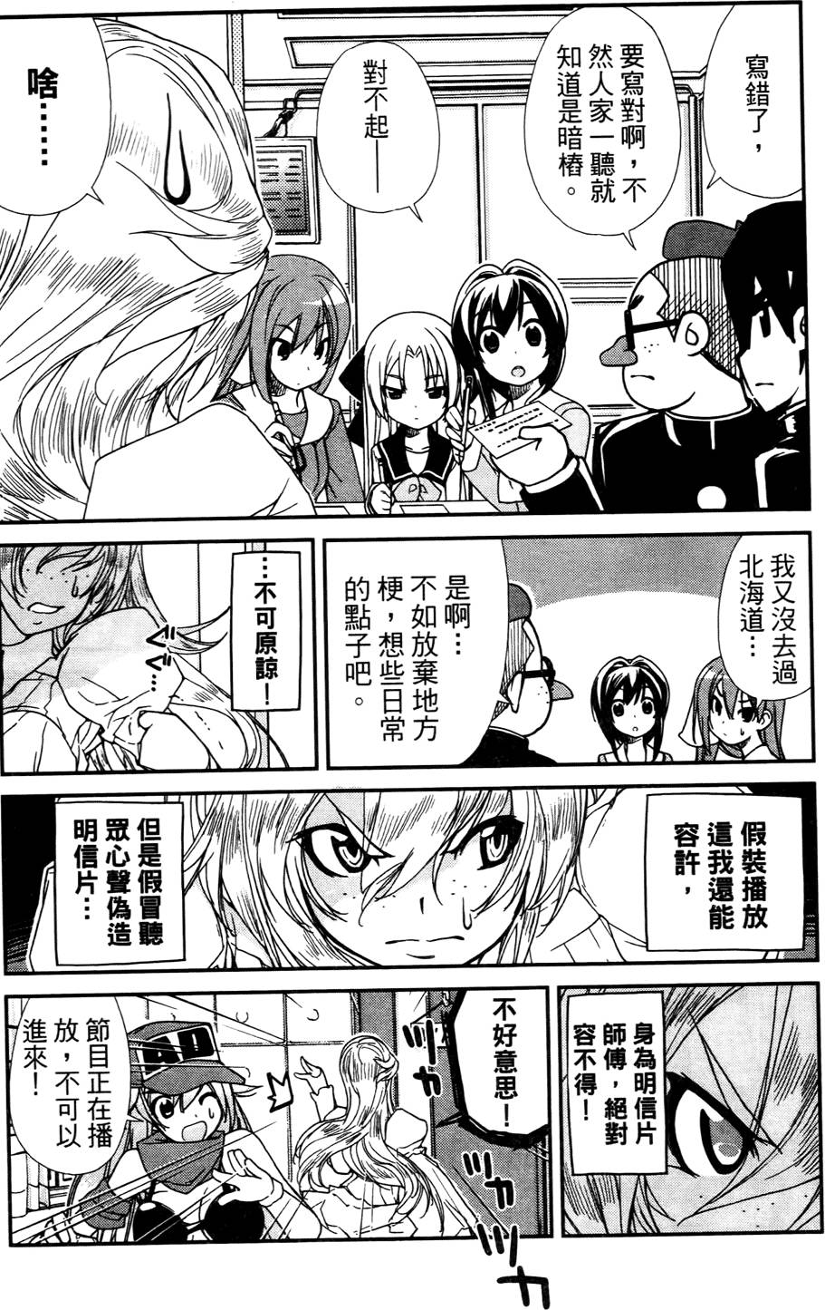 第37页