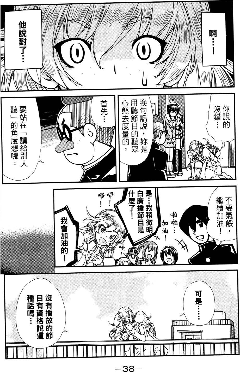第39页