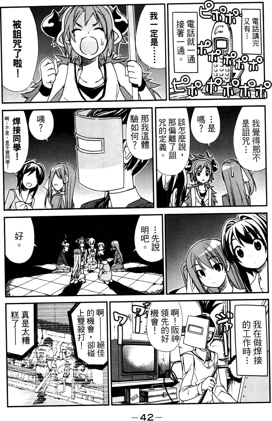 第43页