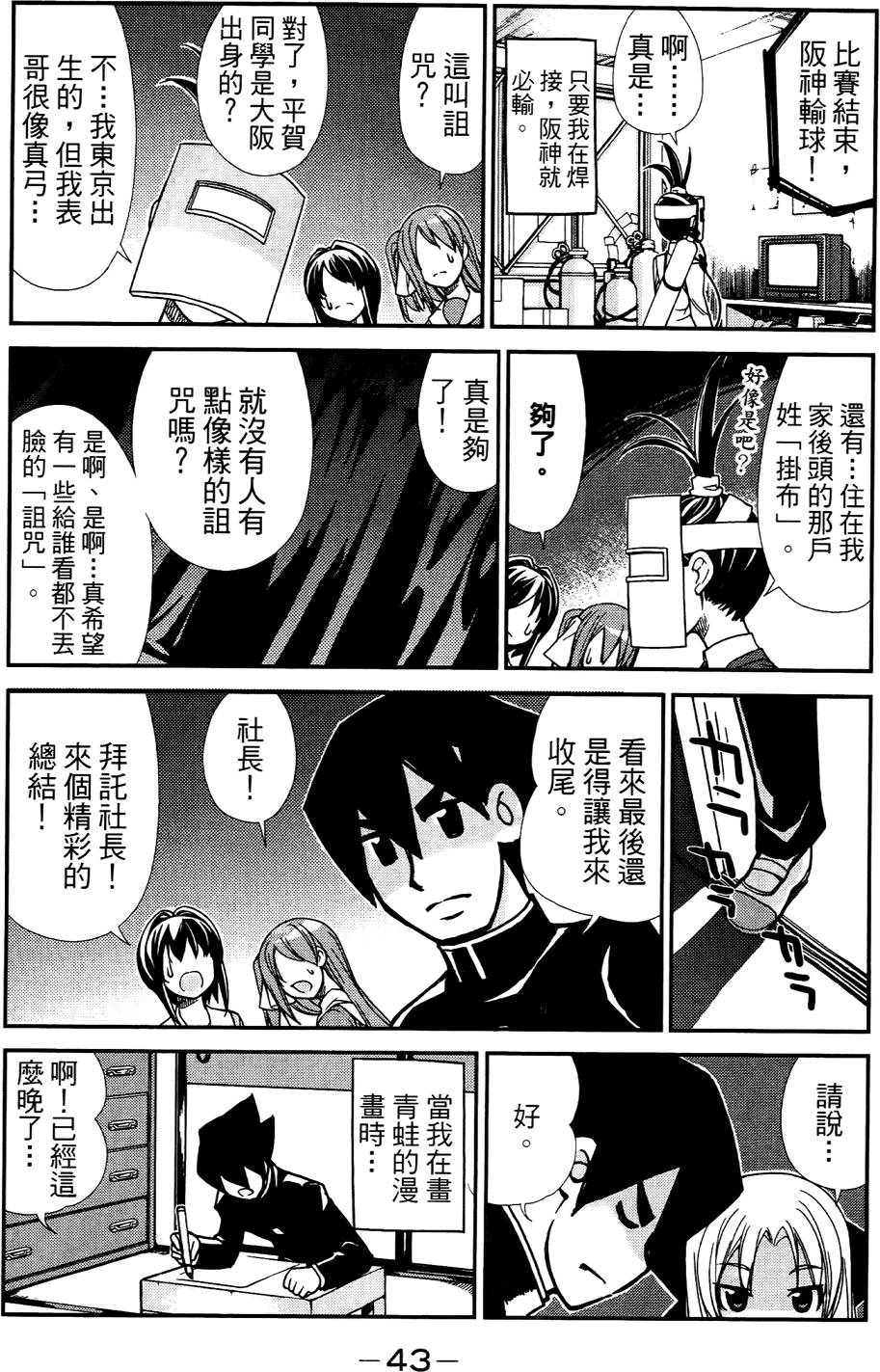 第44页