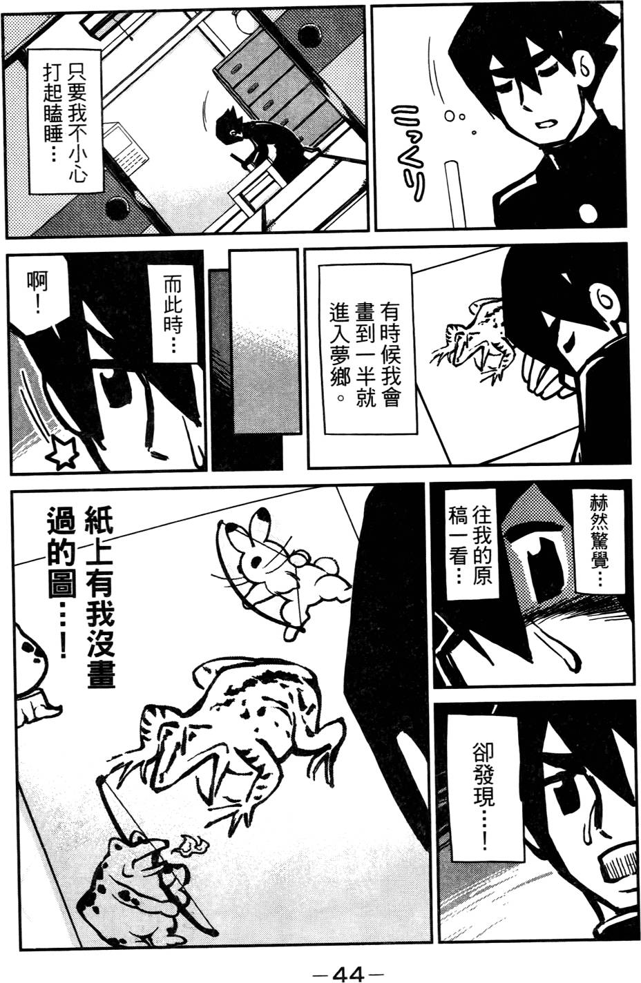 第45页