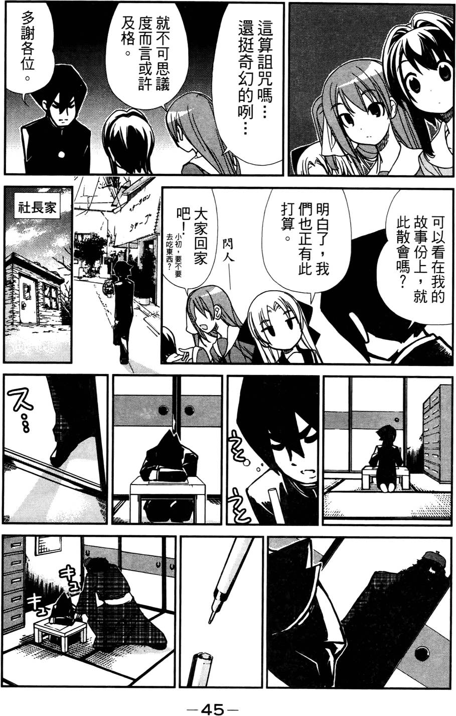 第46页