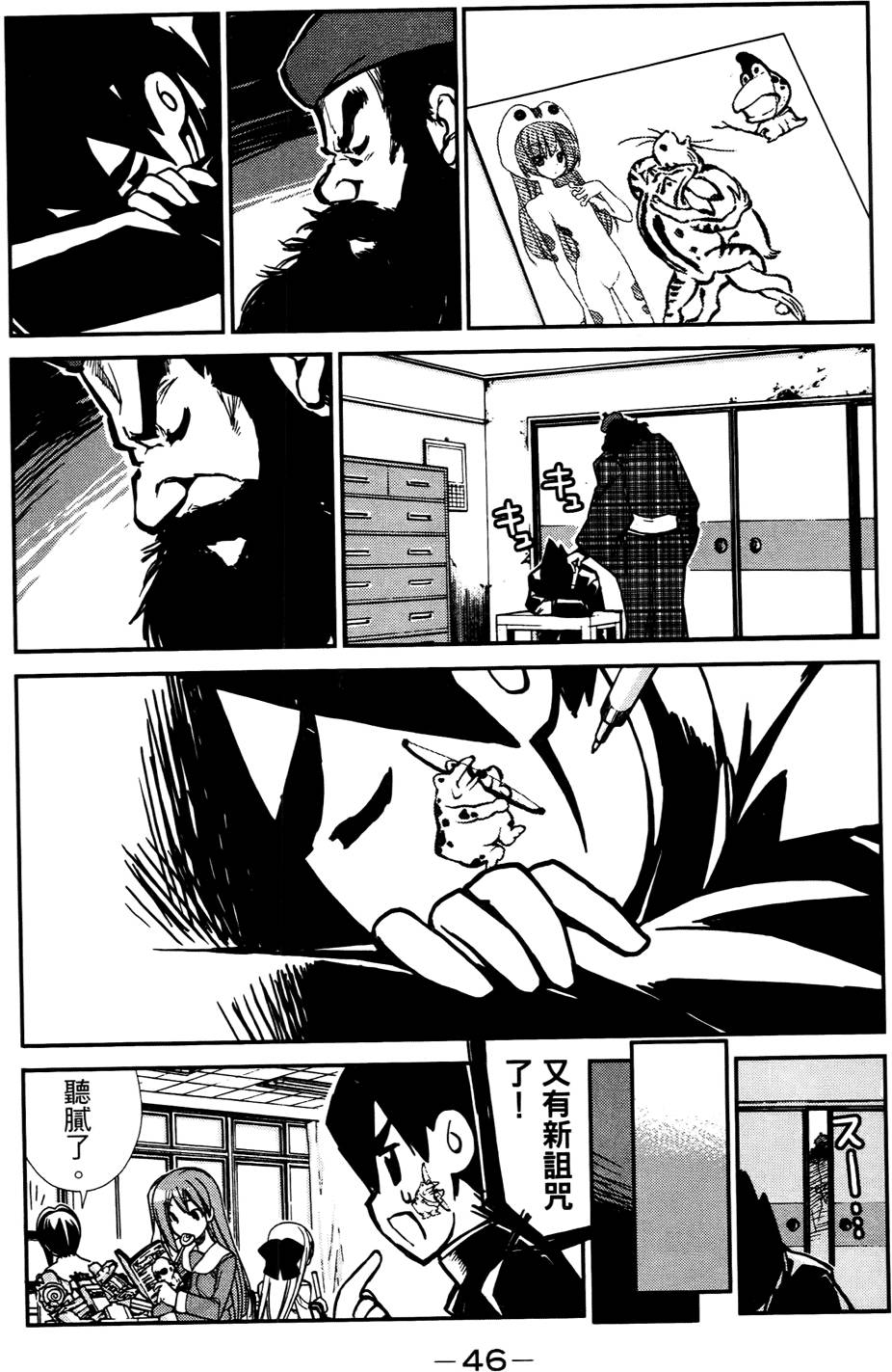 第47页