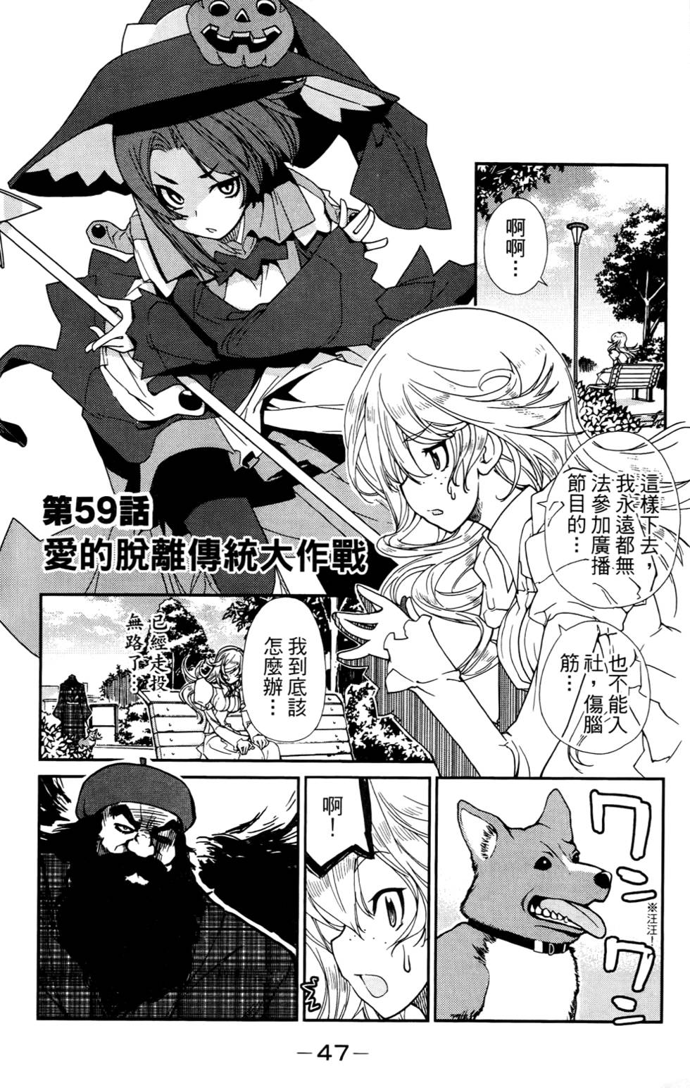第48页