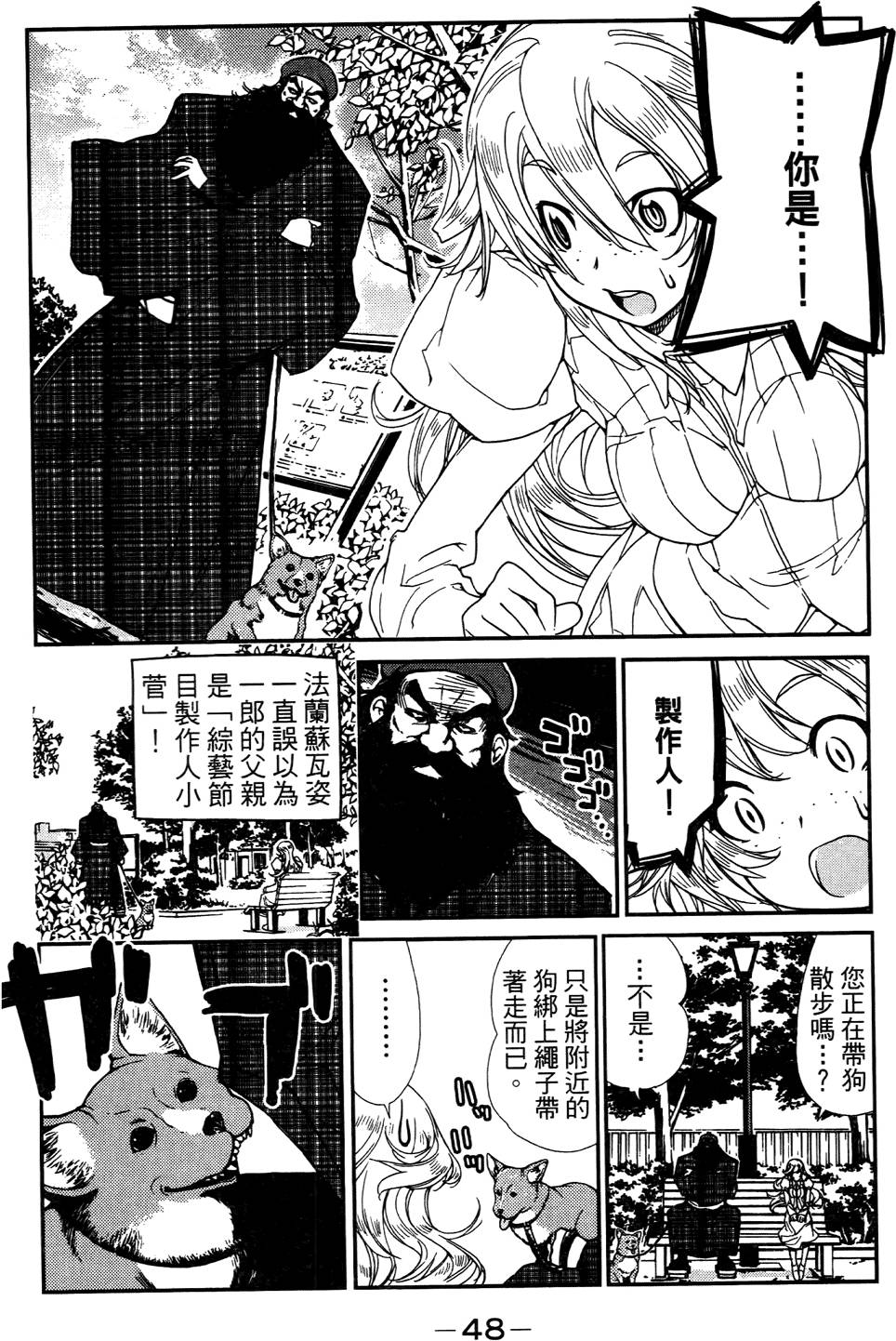 第49页