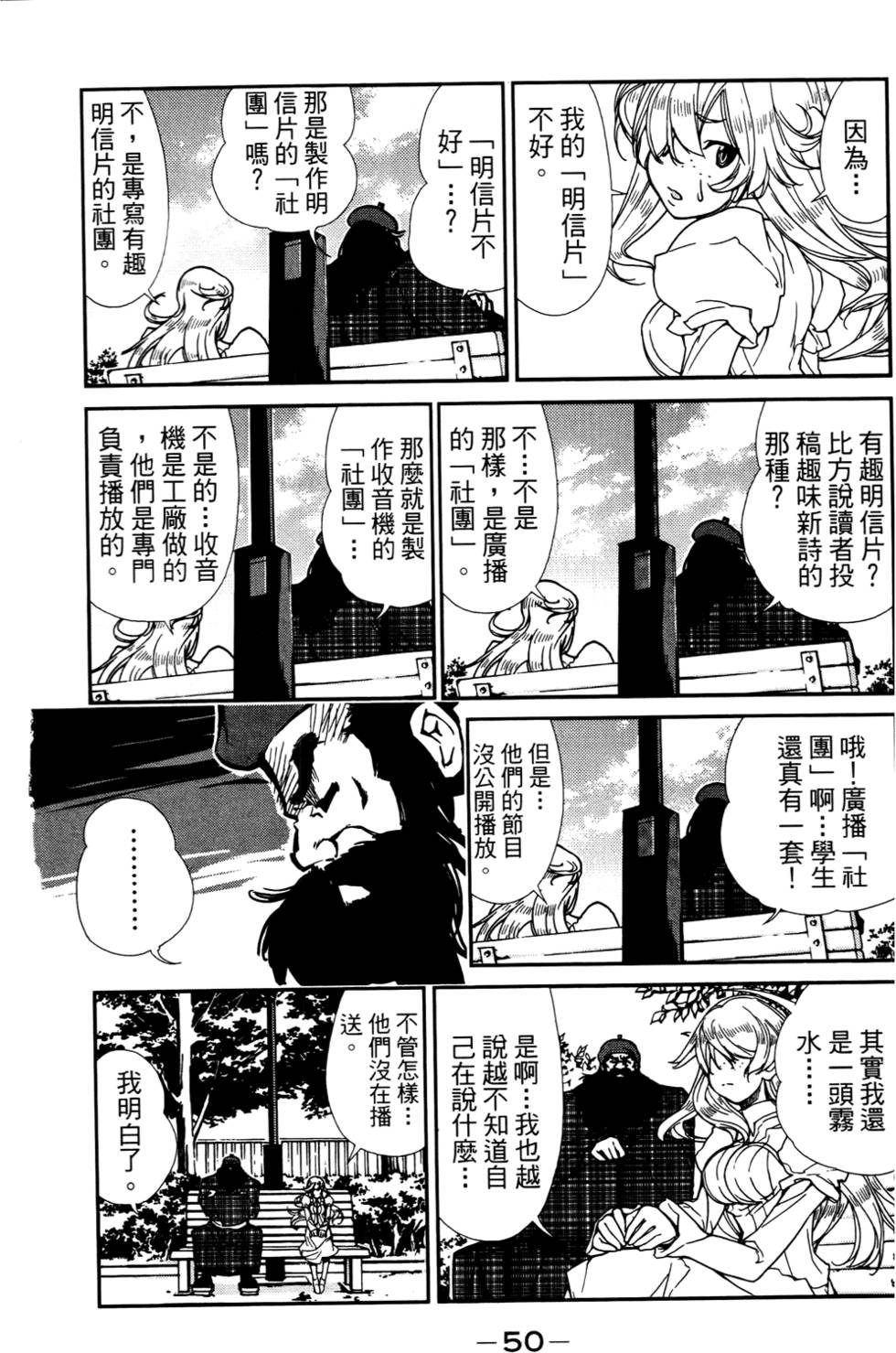 第51页