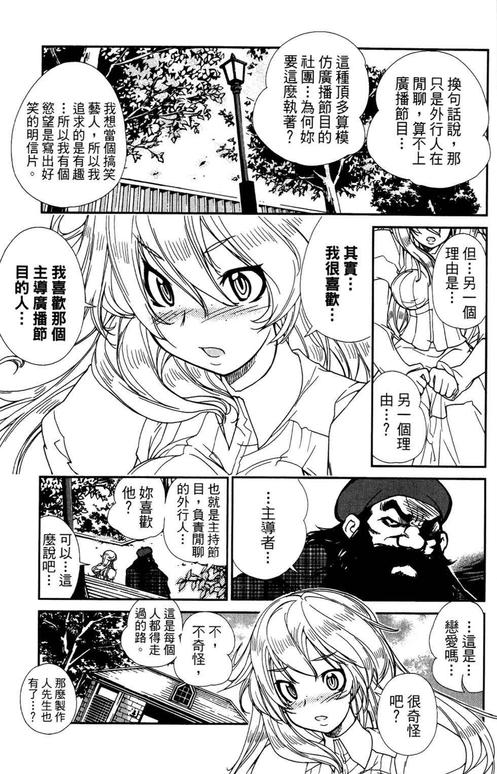 第52页