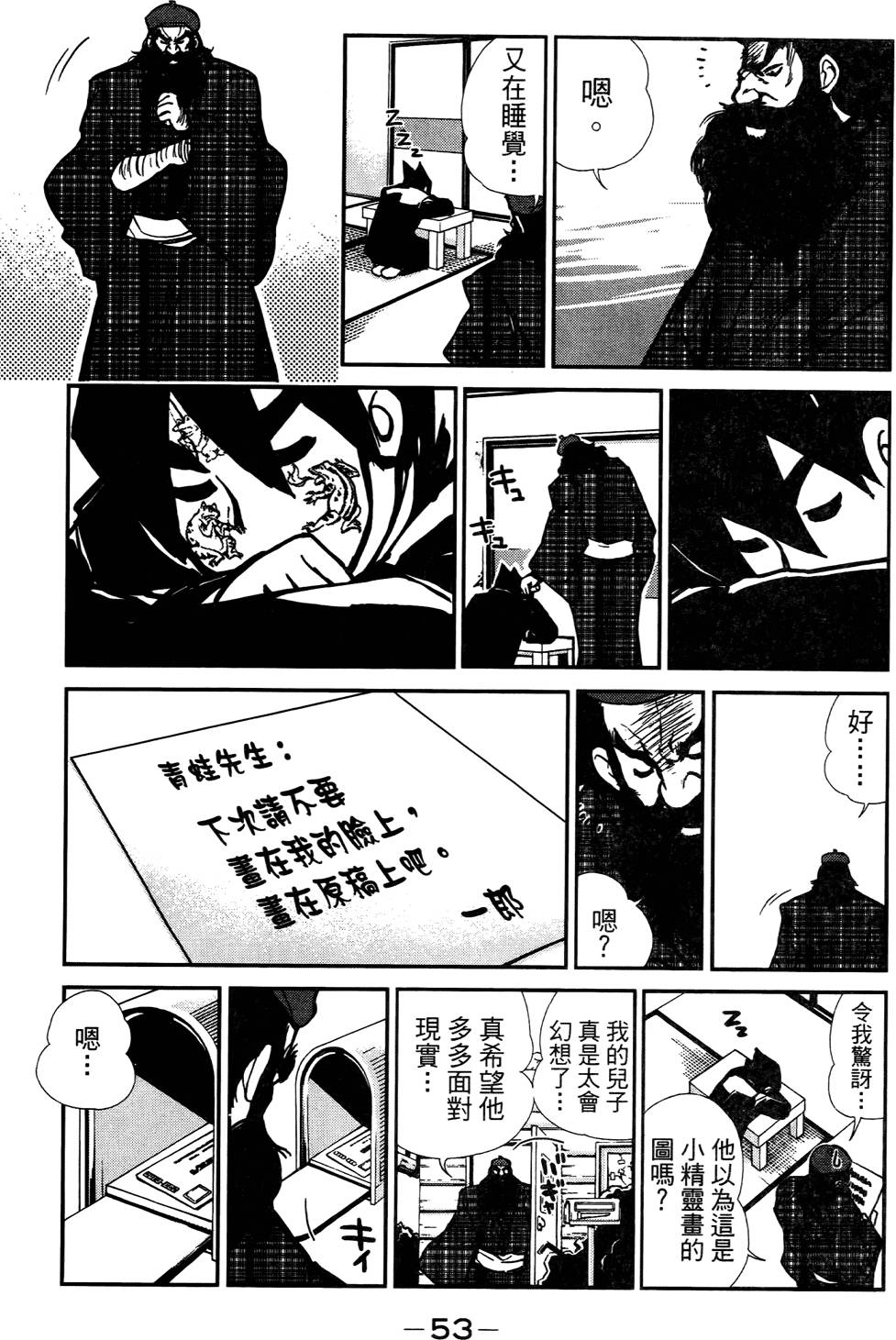 第54页