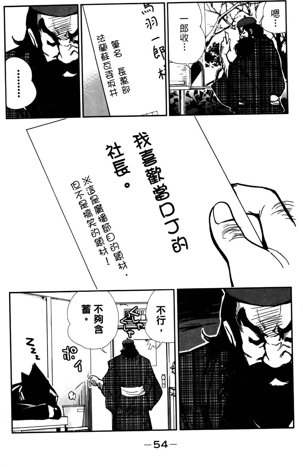 第55页