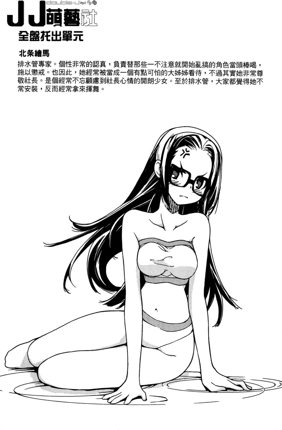 第56页