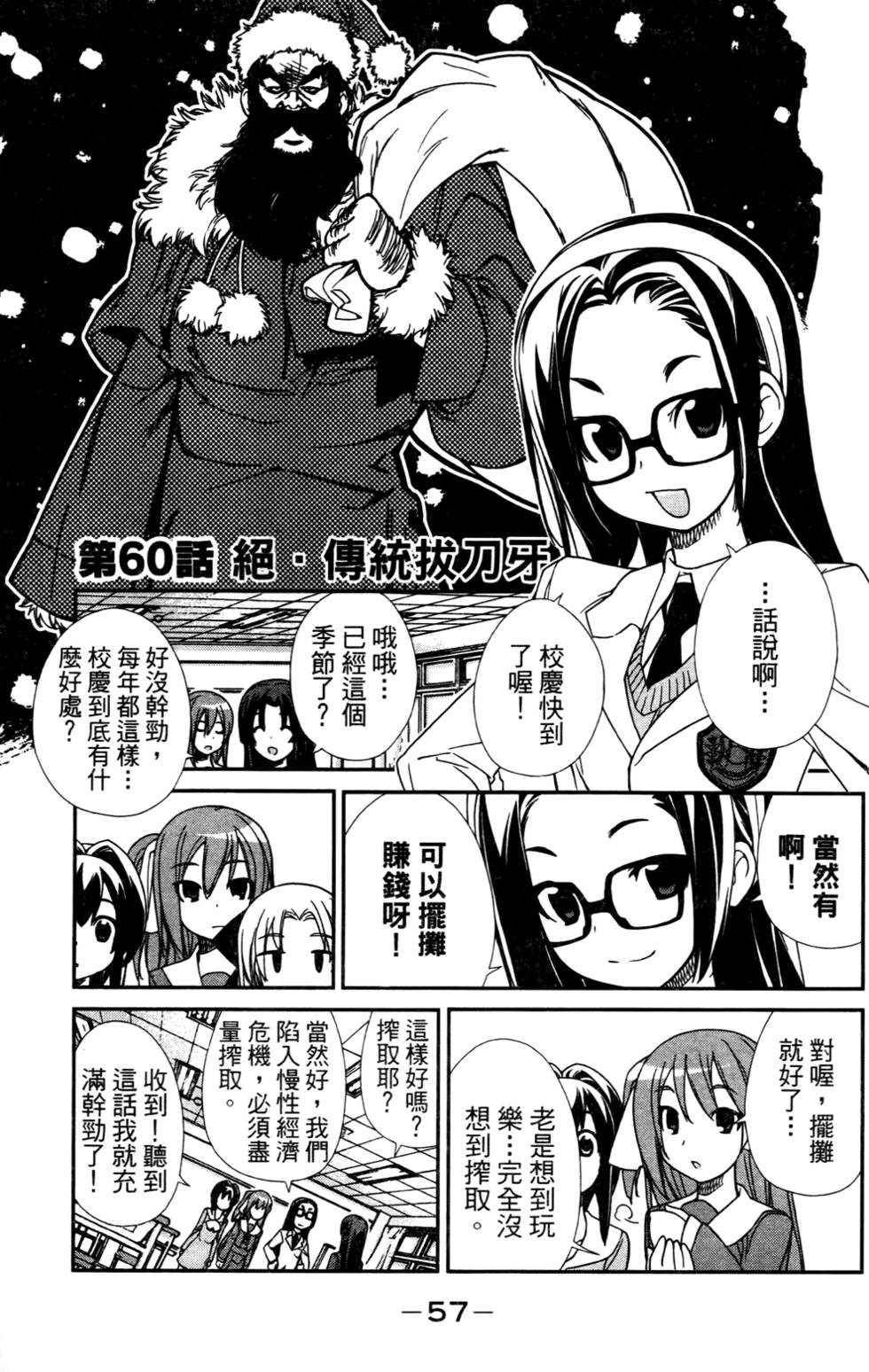 第58页
