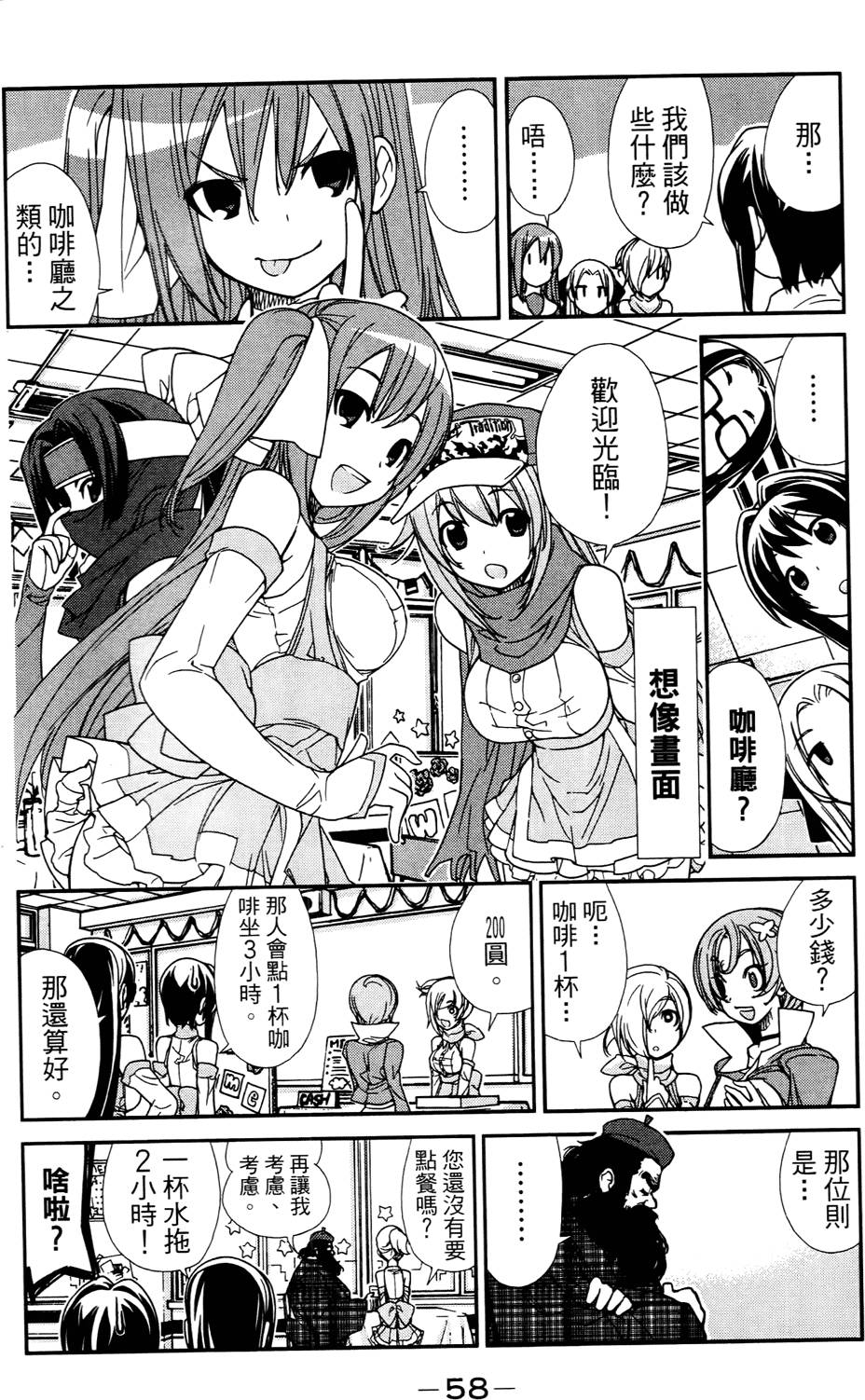 第59页