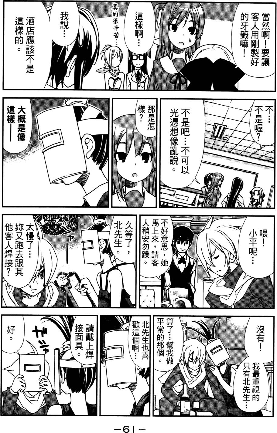 第62页