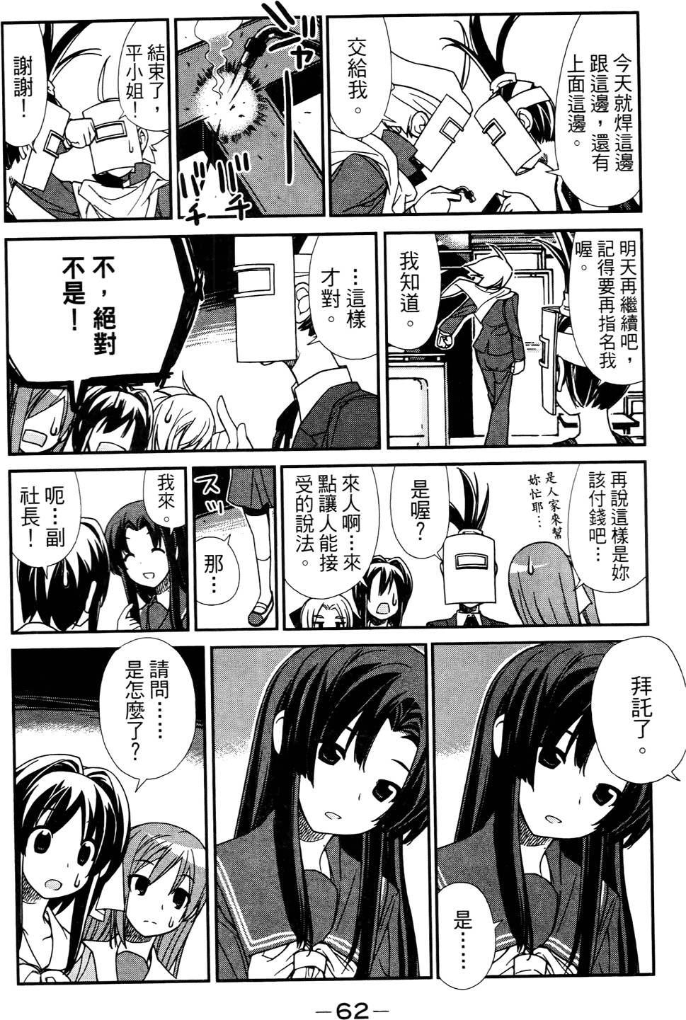 第63页