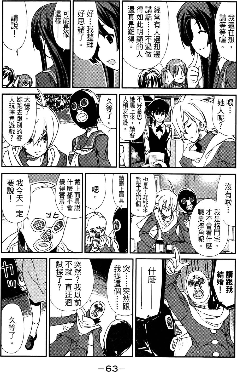 第64页
