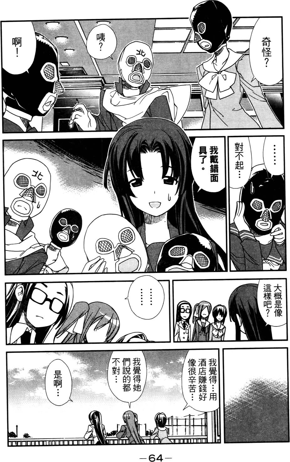 第65页