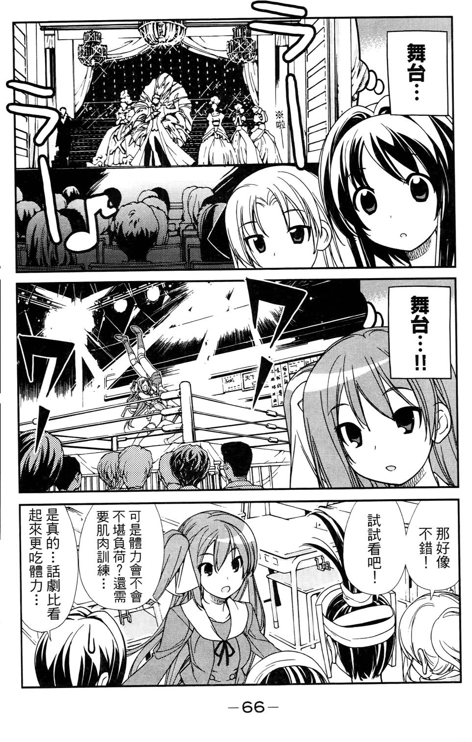 第67页