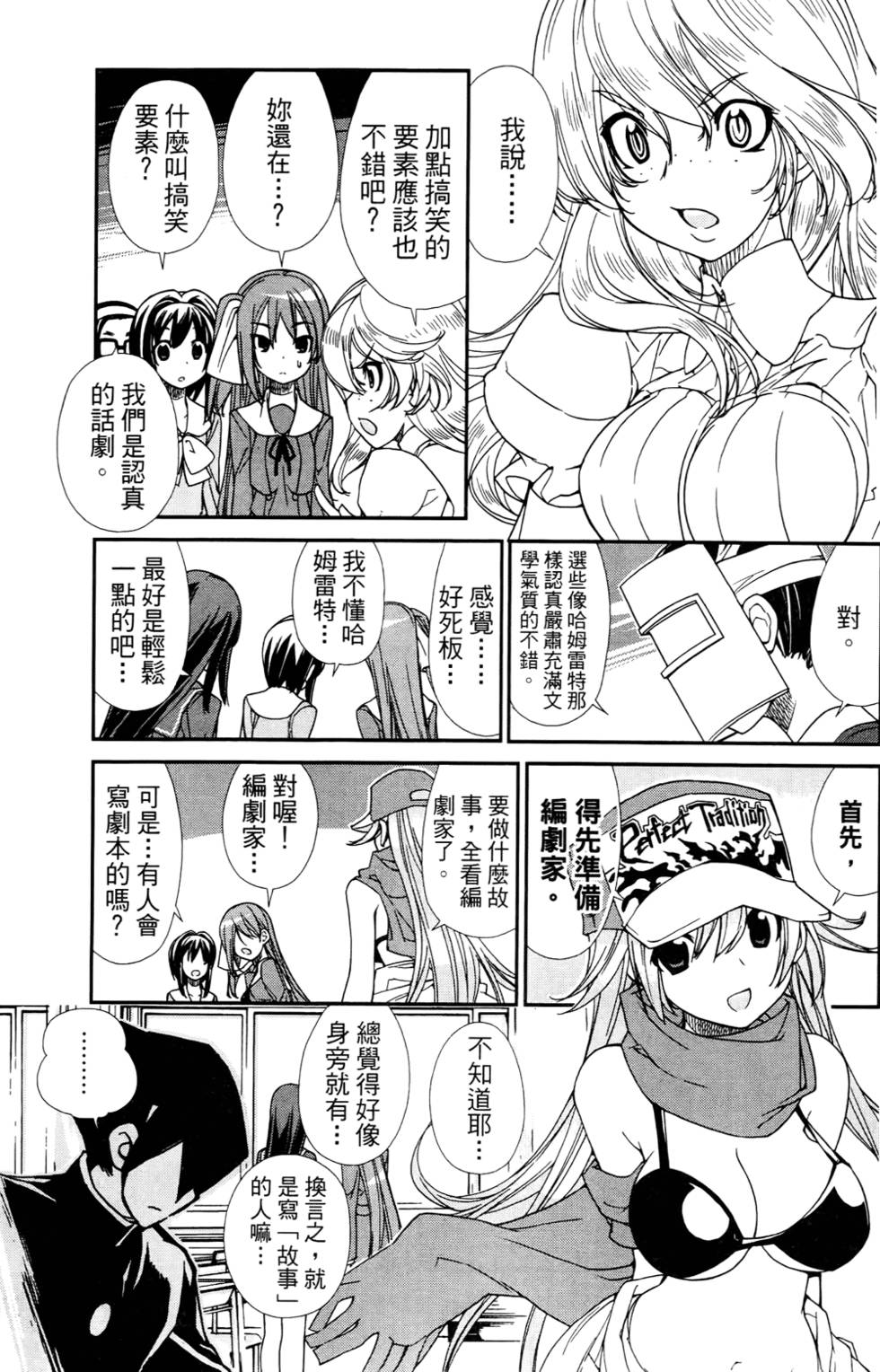 第68页