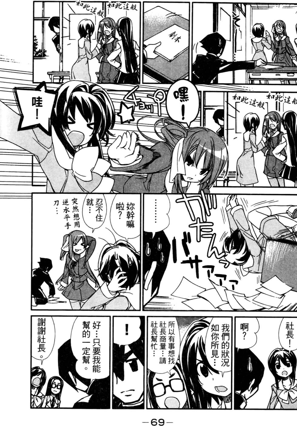 第70页