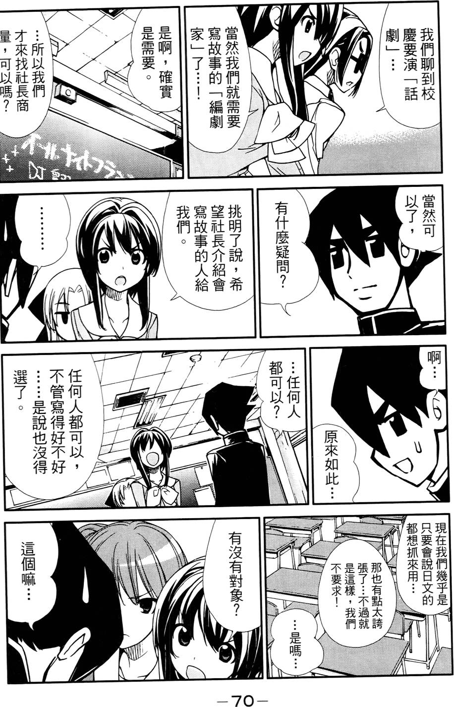 第71页