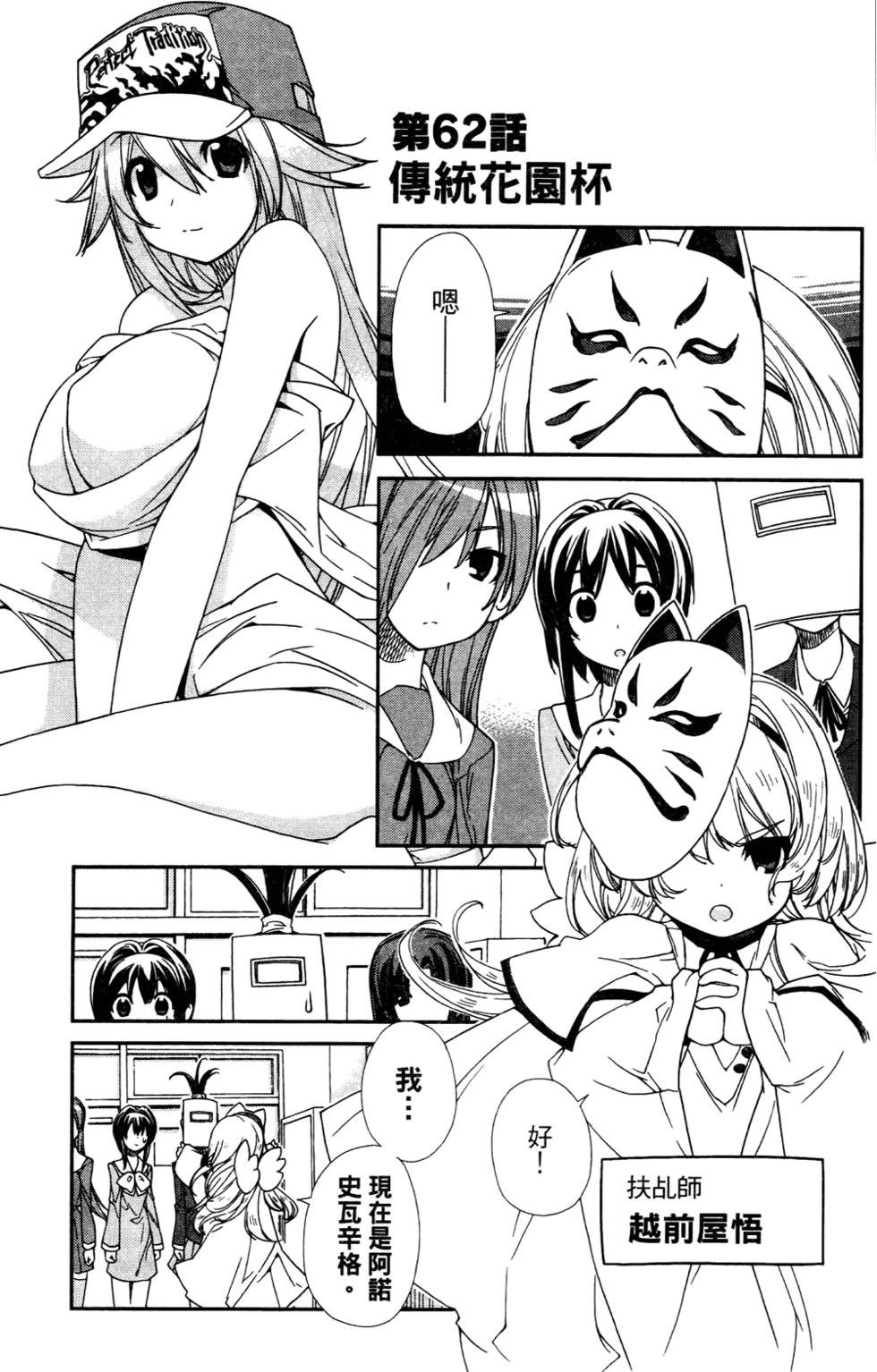 第74页