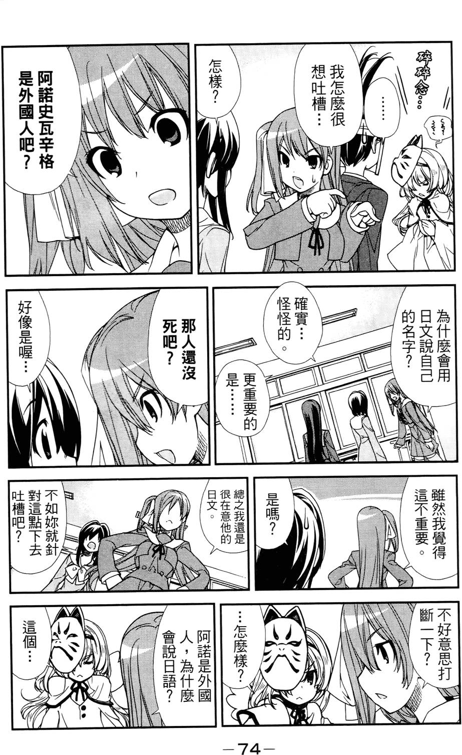 第75页