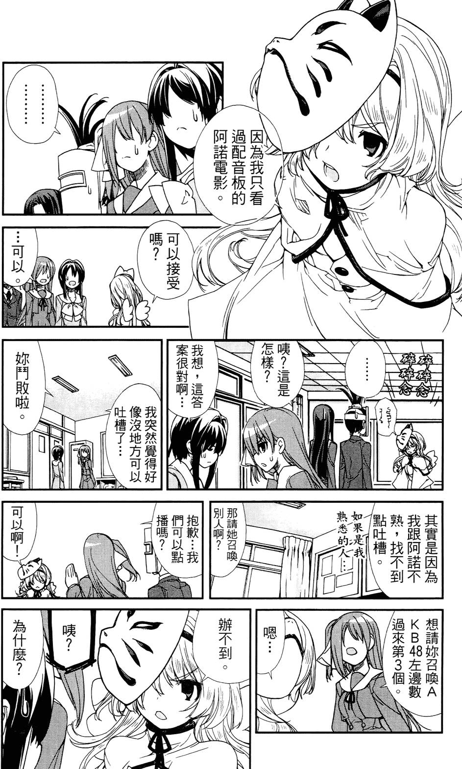 第76页