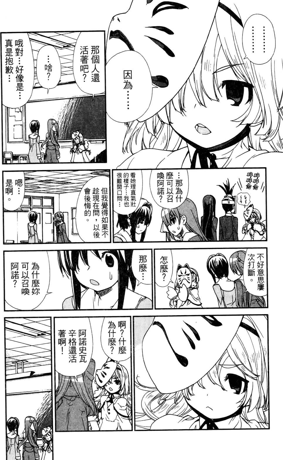 第77页