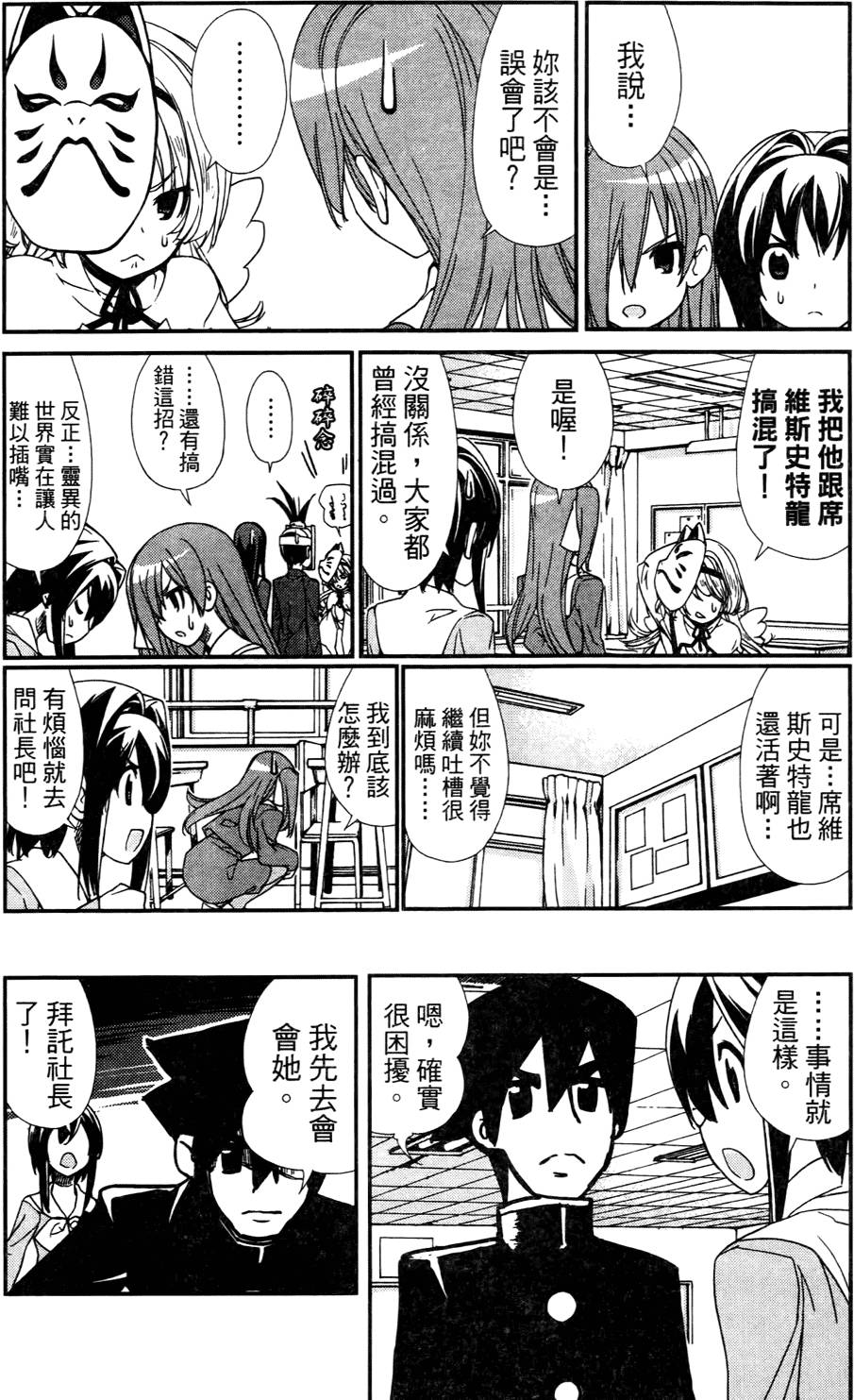 第78页