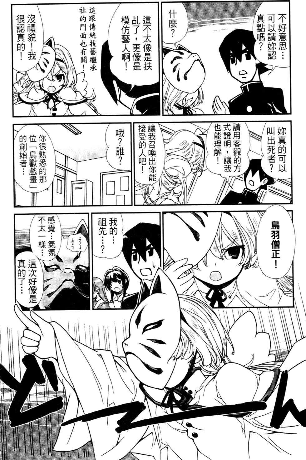 第79页