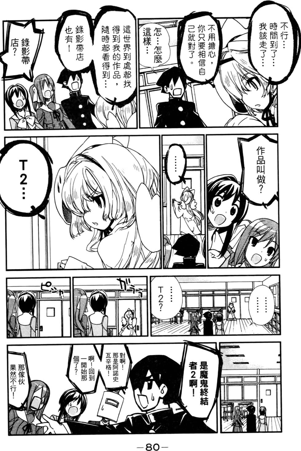 第81页