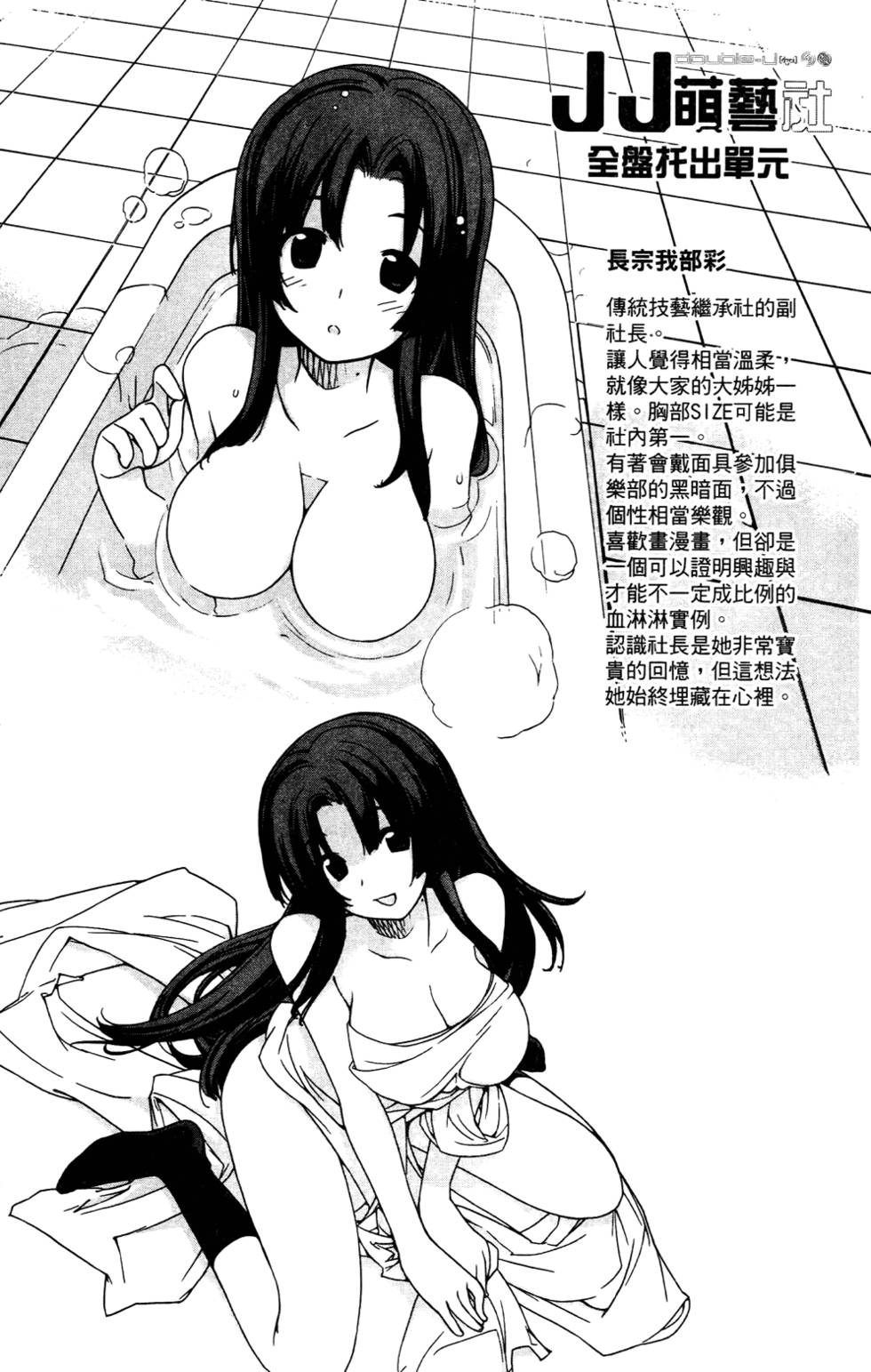第82页