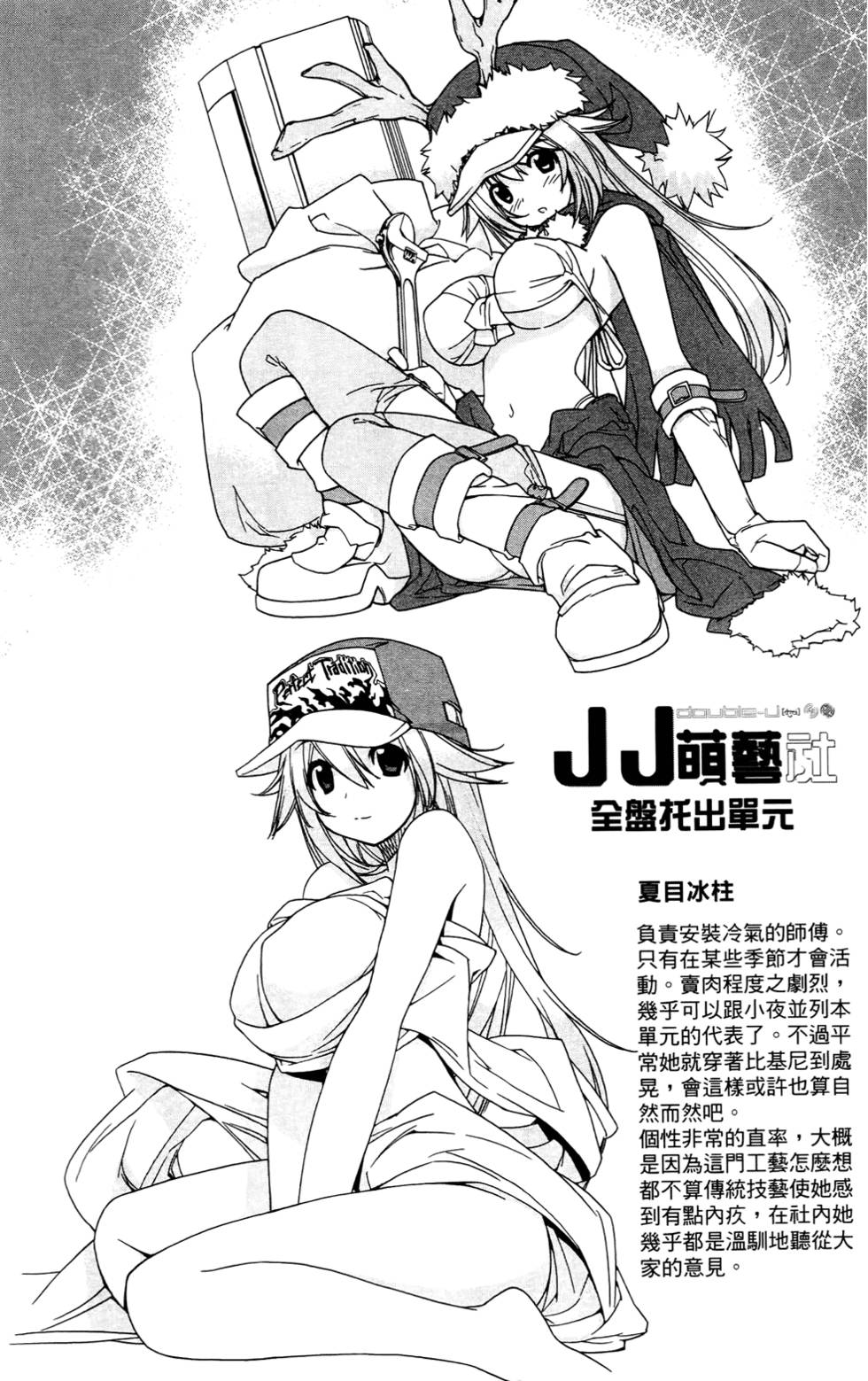 第83页