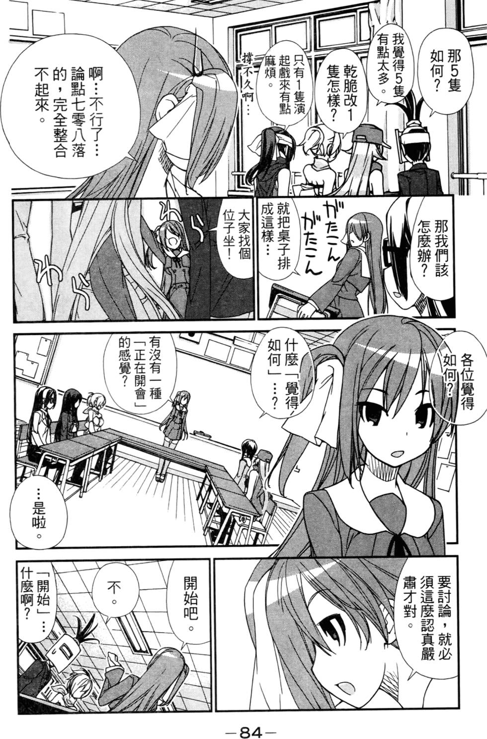 第85页