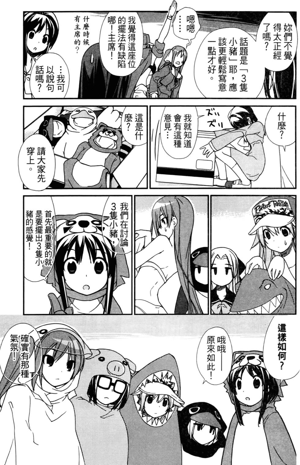 第86页