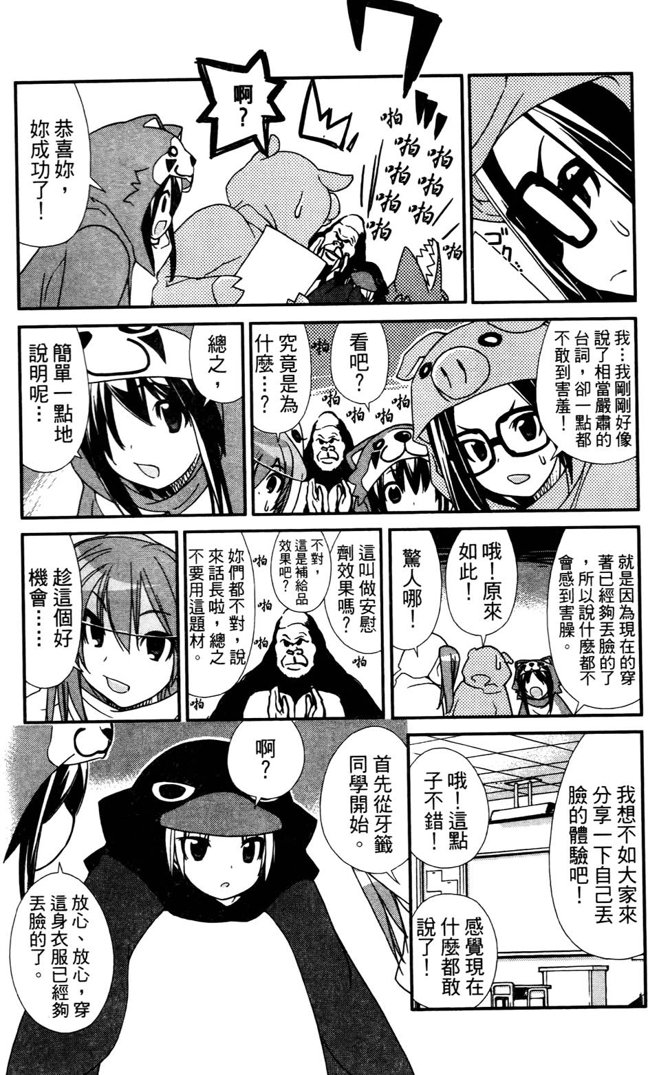 第89页