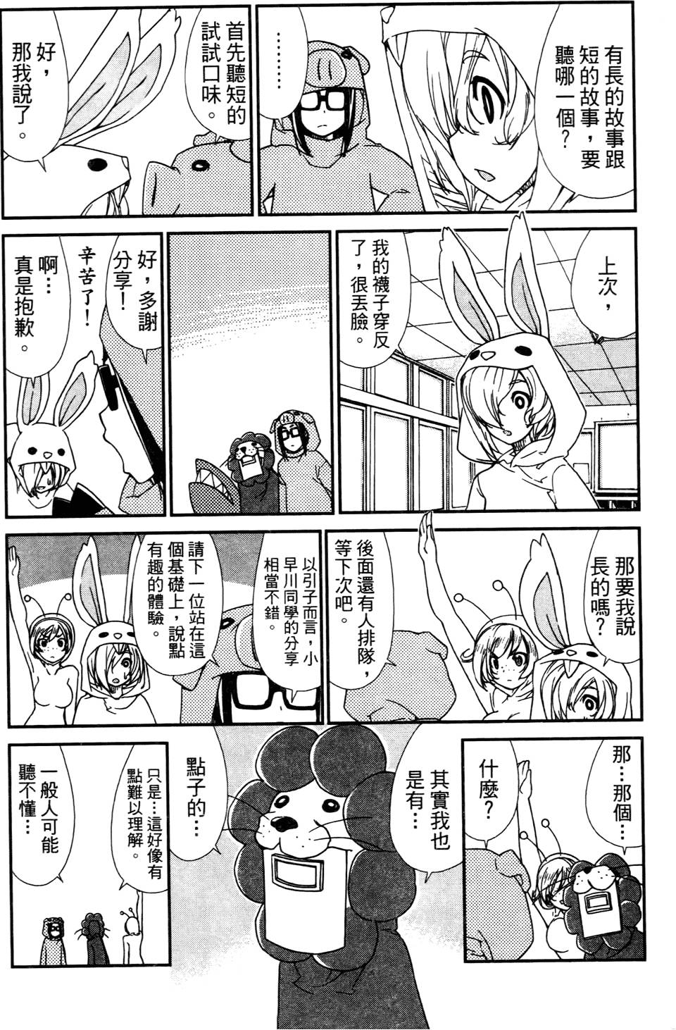 第93页