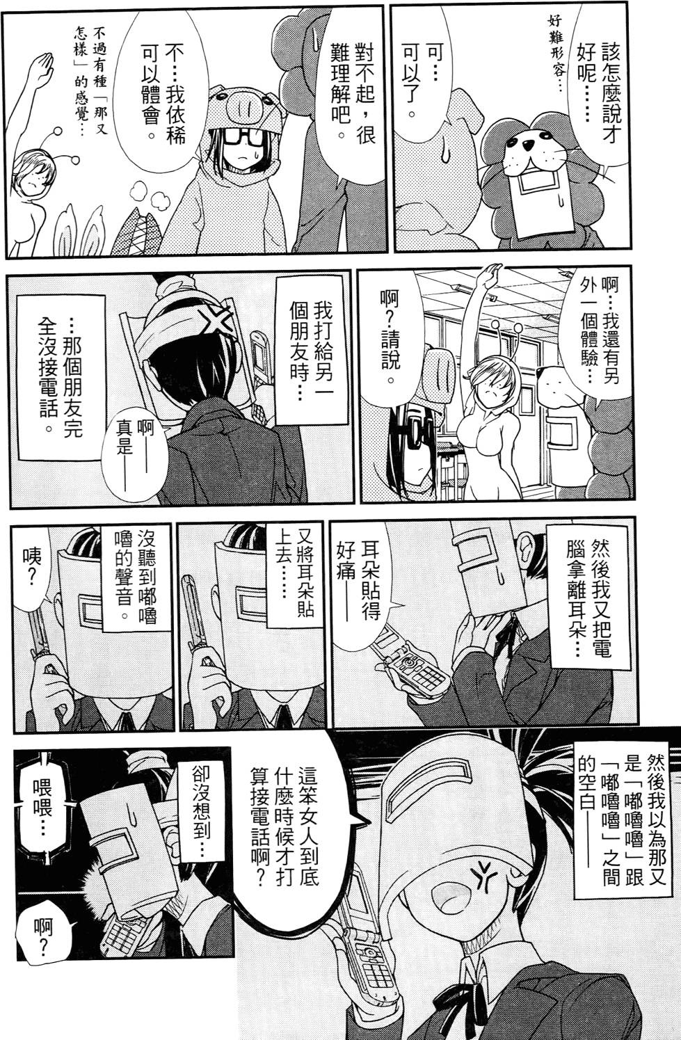 第95页